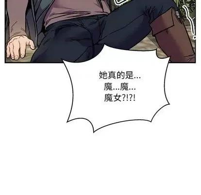 亲爱的你-Liebling！ 亲爱的你-Liebling！ | 第101章 第18页