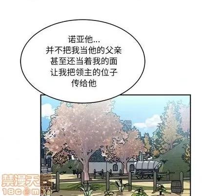 亲爱的你-Liebling！ 亲爱的你-Liebling！ | 第101章 第25页