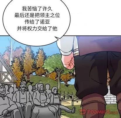 亲爱的你-Liebling！ 亲爱的你-Liebling！ | 第101章 第27页
