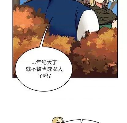 亲爱的你-Liebling！ 亲爱的你-Liebling！ | 第101章 第34页