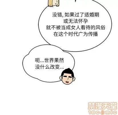 亲爱的你-Liebling！ 亲爱的你-Liebling！ | 第101章 第35页