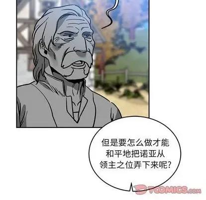 亲爱的你-Liebling！ 亲爱的你-Liebling！ | 第101章 第39页