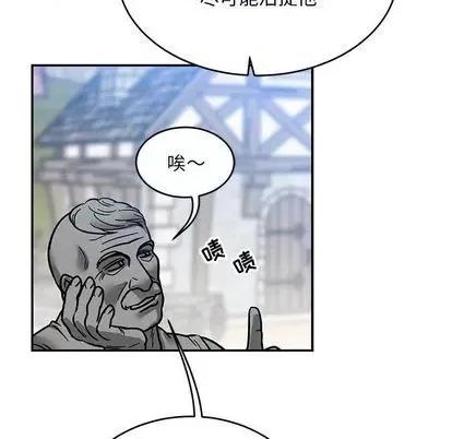 亲爱的你-Liebling！ 亲爱的你-Liebling！ | 第101章 第44页