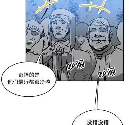 亲爱的你-Liebling！ 亲爱的你-Liebling！ | 第101章 第46页