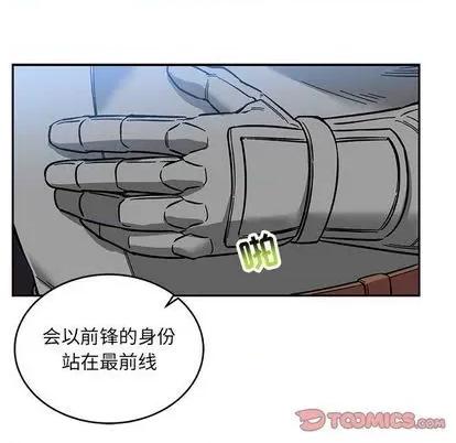 亲爱的你-Liebling！ 亲爱的你-Liebling！ | 第101章 第51页