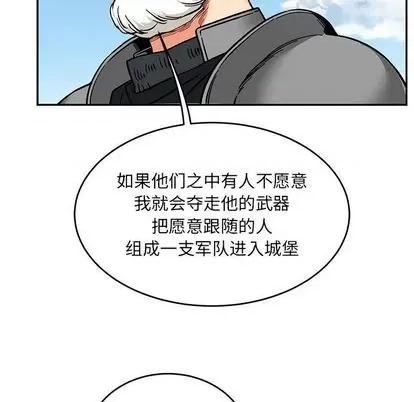 亲爱的你-Liebling！ 亲爱的你-Liebling！ | 第101章 第53页