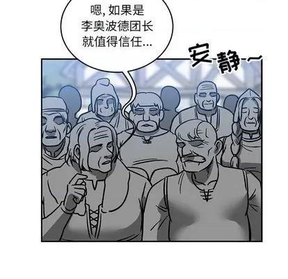 亲爱的你-Liebling！ 亲爱的你-Liebling！ | 第101章 第54页