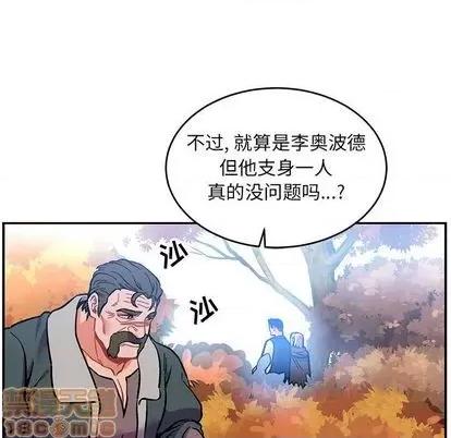 亲爱的你-Liebling！ 亲爱的你-Liebling！ | 第101章 第55页