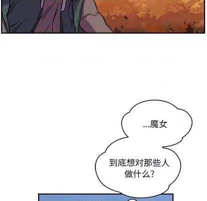 亲爱的你-Liebling！ 亲爱的你-Liebling！ | 第101章 第56页