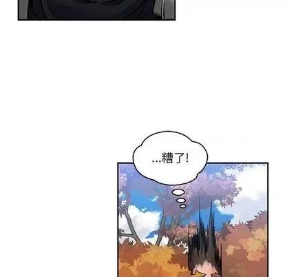 亲爱的你-Liebling！ 亲爱的你-Liebling！ | 第101章 第59页