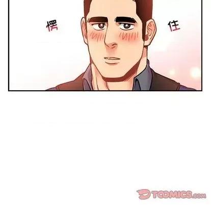 亲爱的你-Liebling！ 亲爱的你-Liebling！ | 第101章 第63页