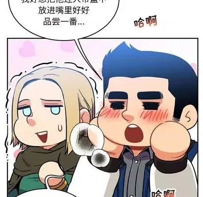 亲爱的你-Liebling！ 亲爱的你-Liebling！ | 第101章 第67页