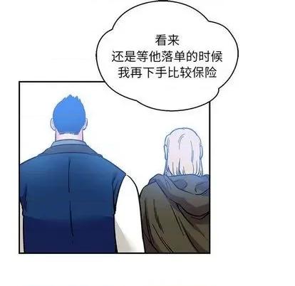 亲爱的你-Liebling！ 亲爱的你-Liebling！ | 第101章 第72页