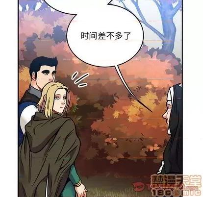 亲爱的你-Liebling！ 亲爱的你-Liebling！ | 第101章 第75页