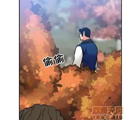 亲爱的你-Liebling！ 亲爱的你-Liebling！ | 第101章 第80页