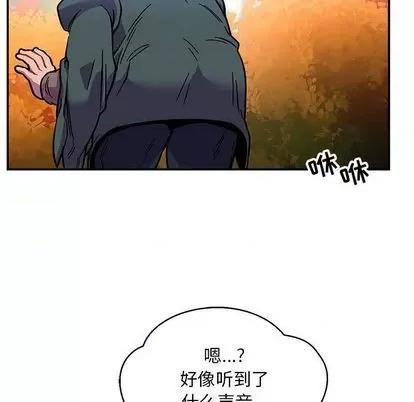 亲爱的你-Liebling！ 亲爱的你-Liebling！ | 第101章 第82页