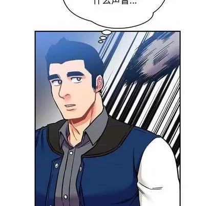 亲爱的你-Liebling！ 亲爱的你-Liebling！ | 第101章 第83页