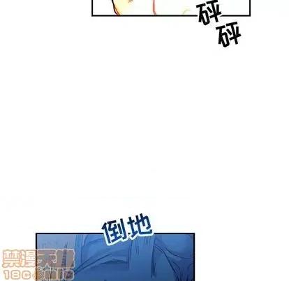 亲爱的你-Liebling！ 亲爱的你-Liebling！ | 第101章 第85页