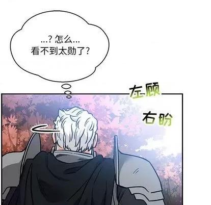 亲爱的你-Liebling！ 亲爱的你-Liebling！ | 第101章 第94页