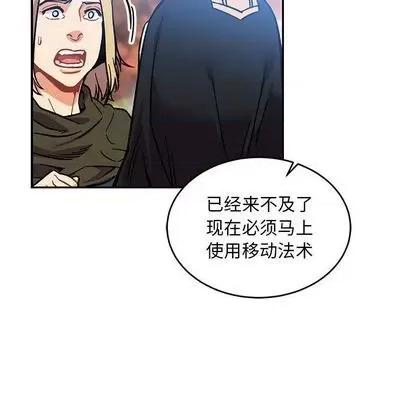 亲爱的你-Liebling！ 亲爱的你-Liebling！ | 第101章 第98页