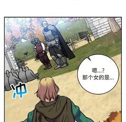 亲爱的你-Liebling！ 亲爱的你-Liebling！ | 第101章 第102页
