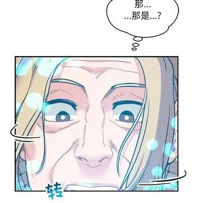 亲爱的你-Liebling！ 亲爱的你-Liebling！ | 第101章 第108页