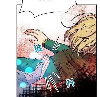 亲爱的你-Liebling！ 亲爱的你-Liebling！ | 第101章 第113页