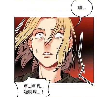亲爱的你-Liebling！ 亲爱的你-Liebling！ | 第101章 第121页