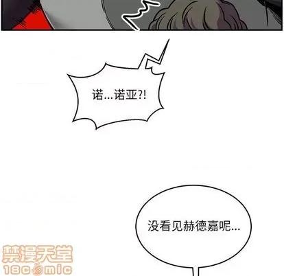 亲爱的你-Liebling！ 亲爱的你-Liebling！ | 第101章 第125页