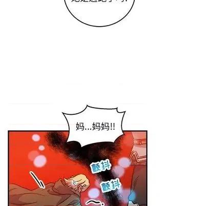 亲爱的你-Liebling！ 亲爱的你-Liebling！ | 第101章 第127页