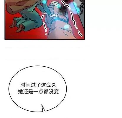 亲爱的你-Liebling！ 亲爱的你-Liebling！ | 第101章 第128页