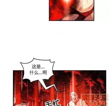 亲爱的你-Liebling！ 亲爱的你-Liebling！ | 第101章 第130页