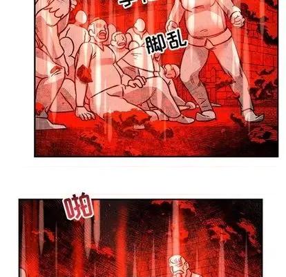 亲爱的你-Liebling！ 亲爱的你-Liebling！ | 第101章 第131页