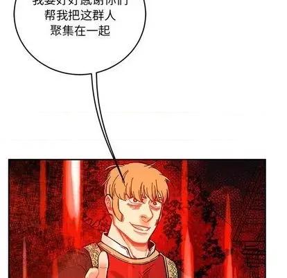 亲爱的你-Liebling！ 亲爱的你-Liebling！ | 第101章 第134页
