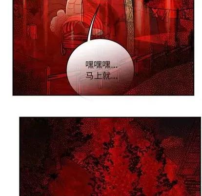 亲爱的你-Liebling！ 亲爱的你-Liebling！ | 第101章 第136页