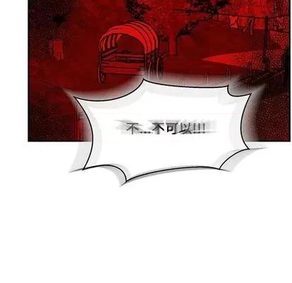 亲爱的你-Liebling！ 亲爱的你-Liebling！ | 第101章 第137页