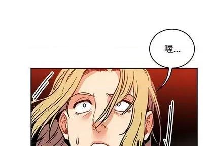 亲爱的你-Liebling！ 亲爱的你-Liebling！ | 第102章 第1页