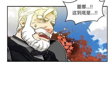 亲爱的你-Liebling！ 亲爱的你-Liebling！ | 第102章 第29页