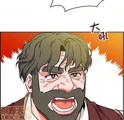 亲爱的你-Liebling！ 亲爱的你-Liebling！ | 第102章 第40页
