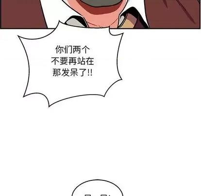 亲爱的你-Liebling！ 亲爱的你-Liebling！ | 第102章 第41页