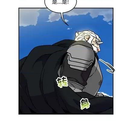 亲爱的你-Liebling！ 亲爱的你-Liebling！ | 第102章 第42页