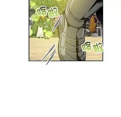 亲爱的你-Liebling！ 亲爱的你-Liebling！ | 第102章 第44页