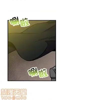 亲爱的你-Liebling！ 亲爱的你-Liebling！ | 第102章 第45页