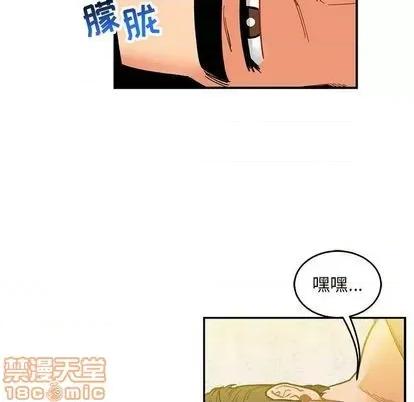亲爱的你-Liebling！ 亲爱的你-Liebling！ | 第102章 第60页