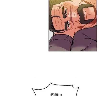 亲爱的你-Liebling！ 亲爱的你-Liebling！ | 第102章 第61页