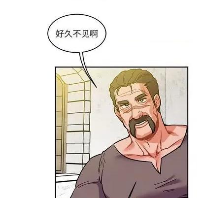 亲爱的你-Liebling！ 亲爱的你-Liebling！ | 第102章 第64页