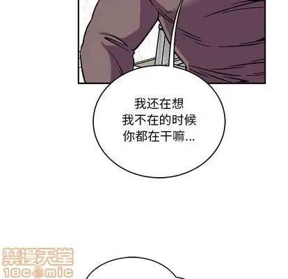 亲爱的你-Liebling！ 亲爱的你-Liebling！ | 第102章 第65页