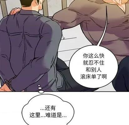 亲爱的你-Liebling！ 亲爱的你-Liebling！ | 第102章 第68页