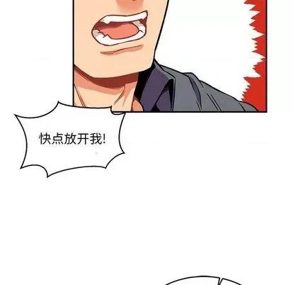 亲爱的你-Liebling！ 亲爱的你-Liebling！ | 第102章 第71页