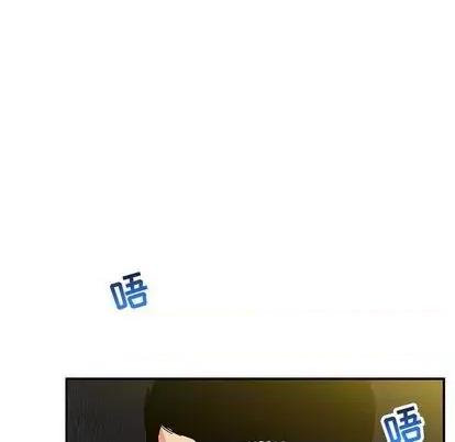 亲爱的你-Liebling！ 亲爱的你-Liebling！ | 第102章 第76页